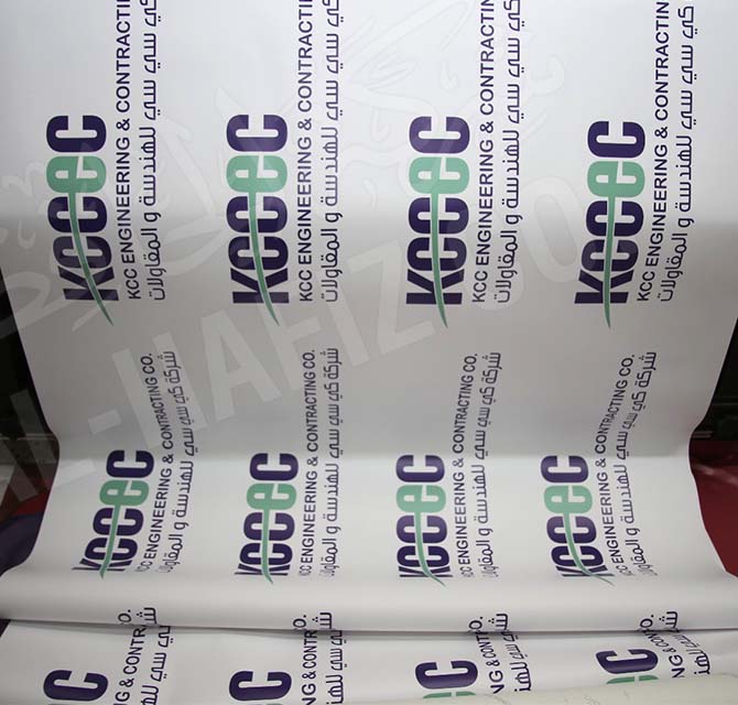 Large Format Printing banner